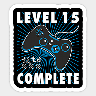 Level 15 Complete Teenager Birthday Sticker